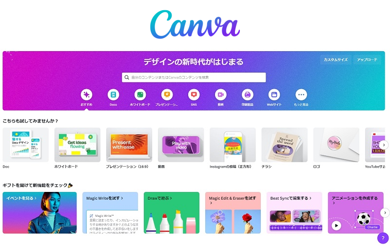 CANVA